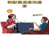 安徽杰盼电子商务有限公司