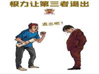 安徽杰盼电子商务有限公司