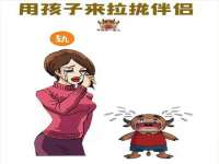 安徽杰盼电子商务有限公司