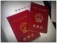 安徽杰盼电子商务有限公司