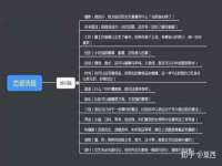安徽杰盼电子商务有限公司