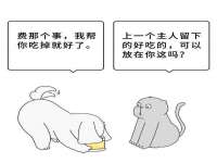 安徽杰盼电子商务有限公司