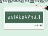 安徽杰盼电子商务有限公司