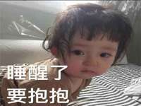 安徽杰盼电子商务有限公司