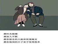 安徽杰盼电子商务有限公司
