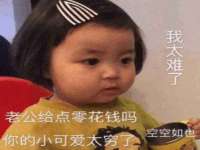 安徽杰盼电子商务有限公司