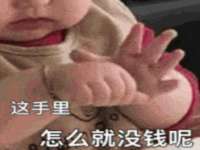 安徽杰盼电子商务有限公司