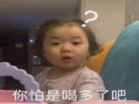 安徽杰盼电子商务有限公司