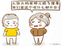 安徽杰盼电子商务有限公司