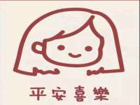安徽杰盼电子商务有限公司
