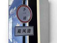 安徽杰盼电子商务有限公司