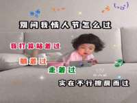 安徽杰盼电子商务有限公司