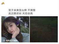 安徽杰盼电子商务有限公司