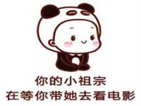 安徽杰盼电子商务有限公司