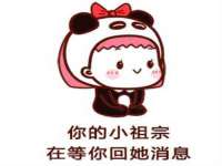 安徽杰盼电子商务有限公司