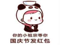 安徽杰盼电子商务有限公司