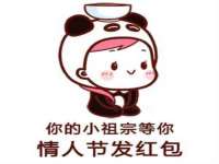 安徽杰盼电子商务有限公司