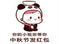 安徽杰盼电子商务有限公司