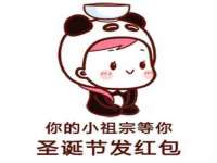 安徽杰盼电子商务有限公司