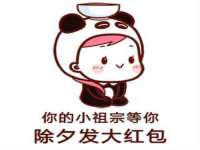 安徽杰盼电子商务有限公司