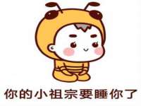 安徽杰盼电子商务有限公司