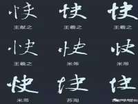 安徽杰盼电子商务有限公司