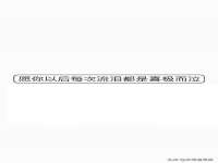 安徽杰盼电子商务有限公司