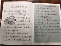 安徽杰盼电子商务有限公司