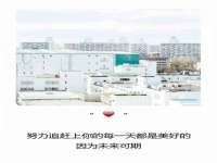 安徽杰盼电子商务有限公司