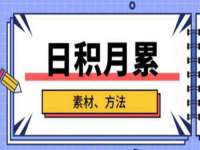 安徽杰盼电子商务有限公司