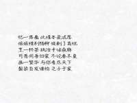 安徽杰盼电子商务有限公司