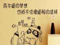 安徽杰盼电子商务有限公司