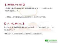 安徽杰盼电子商务有限公司