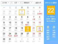 安徽杰盼电子商务有限公司