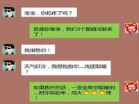 安徽杰盼电子商务有限公司