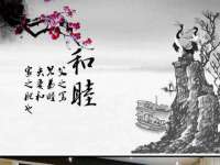 安徽杰盼电子商务有限公司