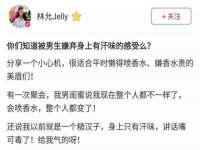 安徽杰盼电子商务有限公司