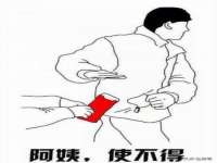 安徽杰盼电子商务有限公司