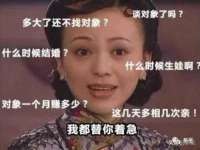 安徽杰盼电子商务有限公司