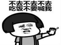 安徽杰盼电子商务有限公司