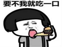 安徽杰盼电子商务有限公司