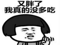 安徽杰盼电子商务有限公司