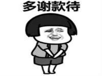 安徽杰盼电子商务有限公司