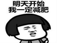 安徽杰盼电子商务有限公司