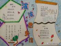安徽杰盼电子商务有限公司