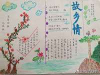 安徽杰盼电子商务有限公司