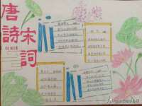 安徽杰盼电子商务有限公司