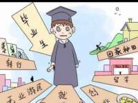 安徽杰盼电子商务有限公司