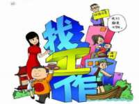 安徽杰盼电子商务有限公司