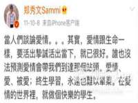 安徽杰盼电子商务有限公司